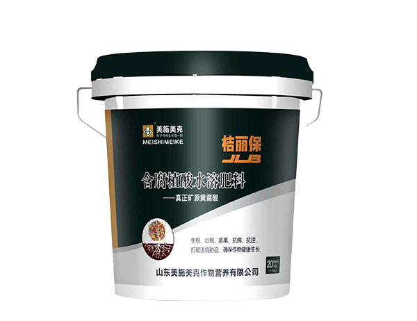 浙江大量生产微量元素水溶肥公司